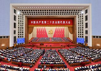 20th National Congress of Communist Party of China opens in Beijing